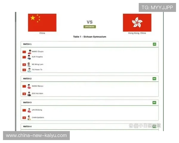 2024国际乒联混合团体世界杯赛制首次亮相，2020年国际乒联赛