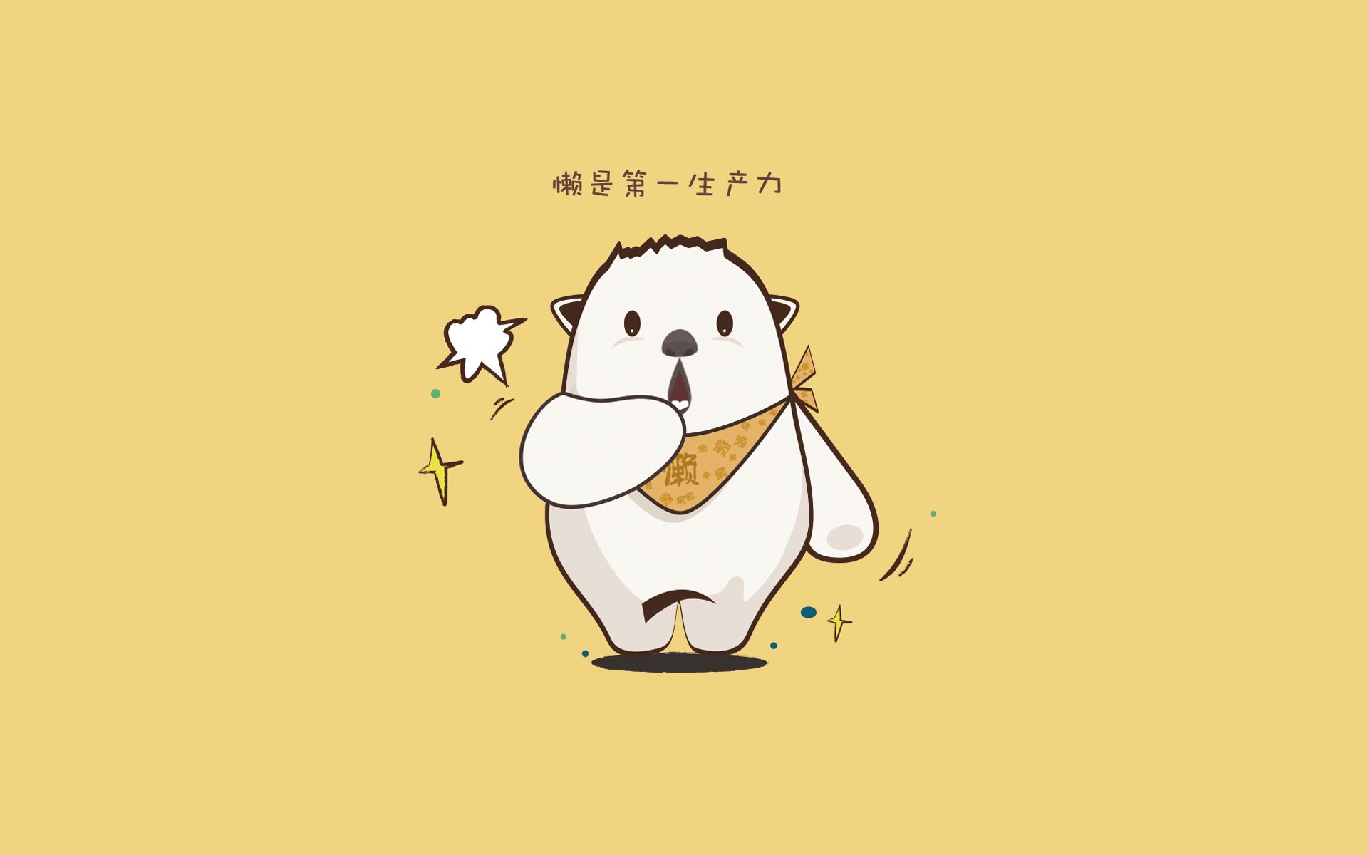 瑞典团队战术：如何打破对方的防守阵型，瑞典打法