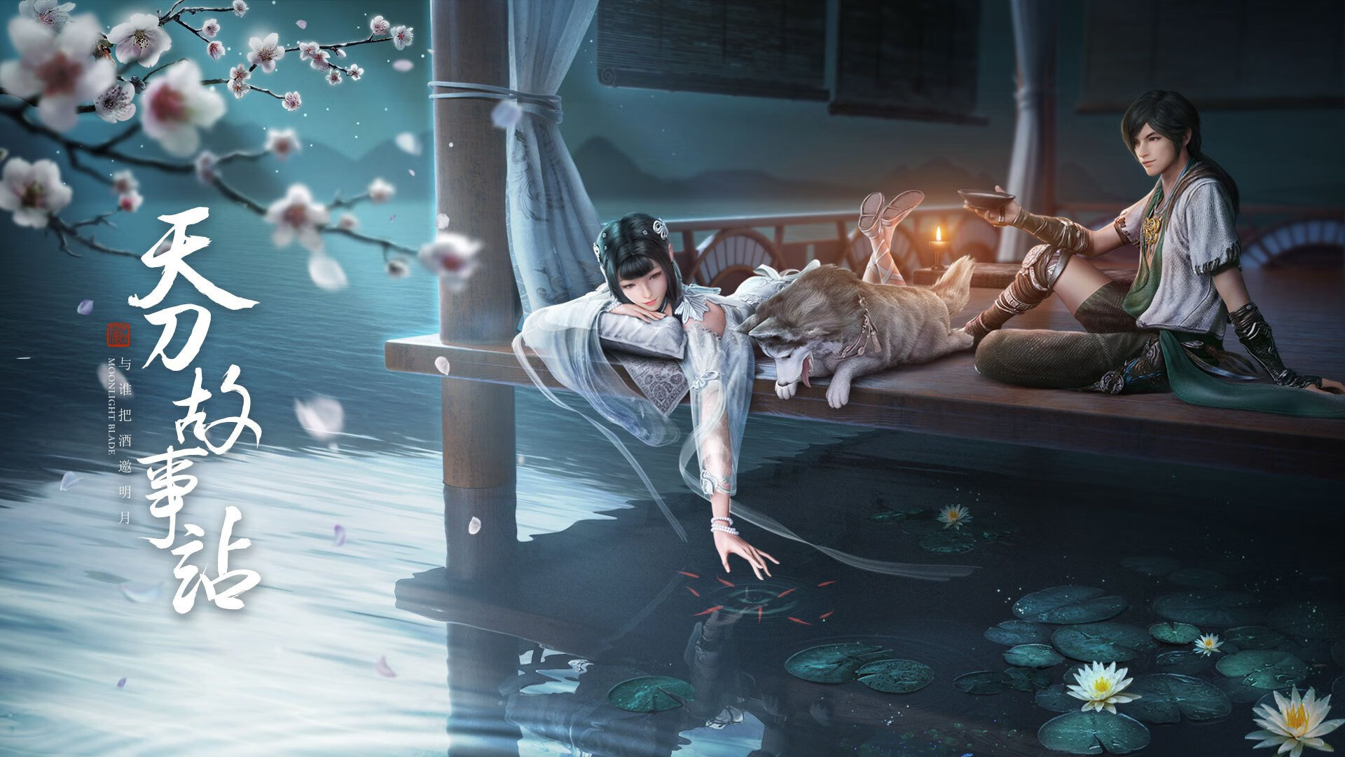 林丹客串综艺节目展现幽默风格,林丹出场视频